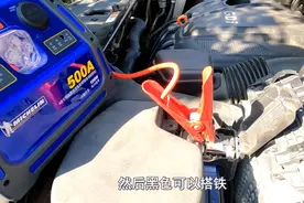 车子停久了彻底没电了，连车门都打不开，喵哥教你自己动手救援图片