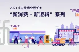 王饱饱：新营销方法论图片