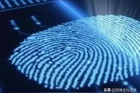 翟教授「前沿智力文化」DNA指纹与智力轨道有什么关系图片