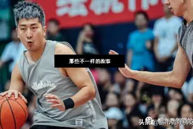 2000公里外的野球场，藏着他与篮球最深的热爱｜那些不一样的故事图片