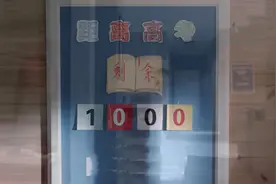 “花15万让儿子上高中，我后悔了”，普及高中教育是个伪命题图片