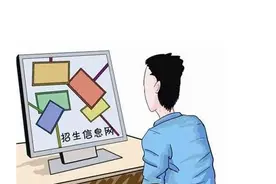 @中考生家长，中考可以填报几个志愿，报志愿时要注意哪些问题？图片