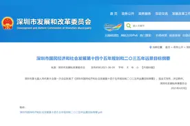 深圳，“扩容”和“扩区”都来了图片