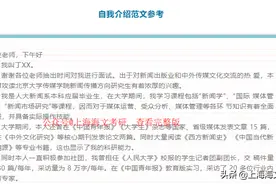 为什么要考我校？复试中80%会问到的问题及答案指导图片