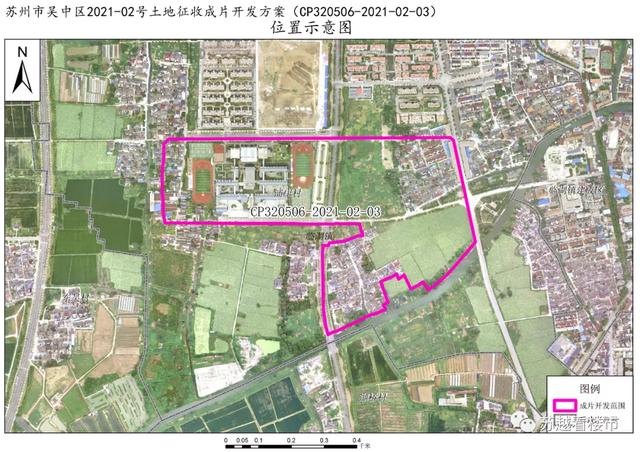苏州吴中区发布土地征收公告，涉及33个片区，约2606公顷