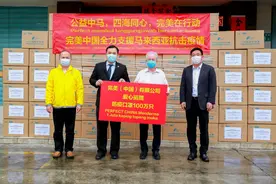 在中马往来中丰满人生图片