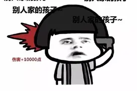 母亲两个耳光毁了孩子一生：妈妈和孩子，谁的面子更重要？图片