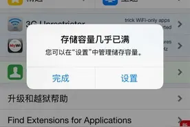 手机内存不够用？删掉2款软件，让你马上腾出40个G图片