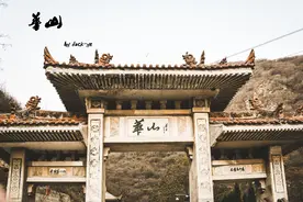 五岳之中最险峻的华山，看了这几张照片，你还敢来挑战么？图片