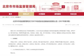 这些婴幼儿配方奶粉抽检结果全部合格！其中有美赞臣、君乐宝等图片