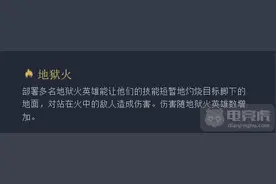 LOL：云顶黑科技之燃烧蒙多 无限续航嗨翻全场图片