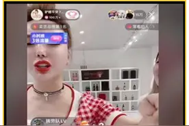 网红夫妇直播卖“山寨机”狂赚300万？平台回应：全额退款图片