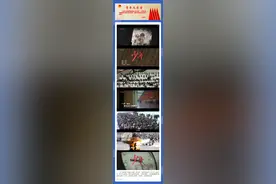 建党百年主题MV《少年》图片