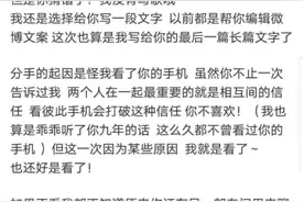 罗公子好肾！“多人运动”做一夜您累不？图片