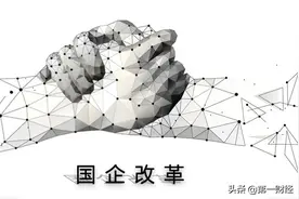 电信翼支付启动二轮混改，进一步推进市场化改革图片