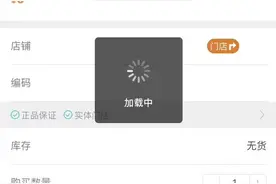 线上预约买口罩“难于上青天”？这篇攻略或许能帮到你图片