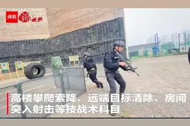 锦视频 | 燃爆！成都特警威武亮剑图片