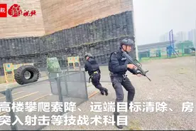 锦视频 | 燃爆！成都特警威武亮剑图片