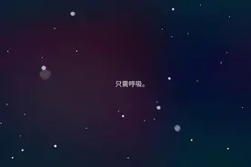 《蔚蓝》：山的存在并非让人仰望图片