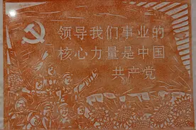 浅析《道德经》图片