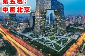 到了2030年，全世界人口排名前五的大都市！印度全面超越中国图片