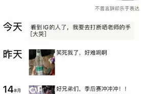 LGD出事了！工作人员口嗨Theshy要打断他的手，现已被开除图片