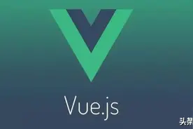 这 10 个技巧让你成为一个更好的 Vue 开发者图片