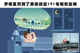 5个最终成为真实情况的可怕预言图片