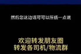 天下卡车，困于满帮图片