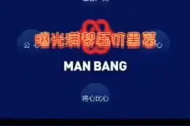 天下卡车，困于满帮图片