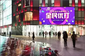 不限速不定向不耍流氓，9元月租起，上网自由自在图片