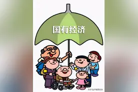 下岗工人群体的未来，于社会很重要图片
