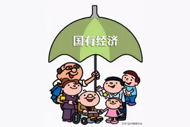 下岗工人群体的未来，于社会很重要图片