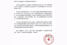 赵丽颖年入近2亿，冯绍峰投资曾大亏！两人突然离婚，名下公司已无关联图片