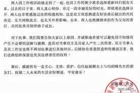 赵丽颖年入近2亿，冯绍峰投资曾大亏！两人突然离婚，名下公司已无关联图片