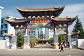 楚雄州主要医院图片