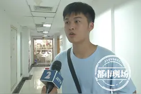 南昌：学生暑期兼职被坑，“黑中介”被查后，竟直接跑路了图片