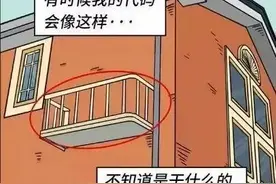 每日一笑：不要乱动我的代码！它现在很好很稳定图片