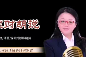 曾经的商业奇才，遭遇创始人反目自己入狱，是什么原因造成的？图片