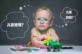 渭南市二院眼科医院：孩子看不清，一定是近视了吗？图片