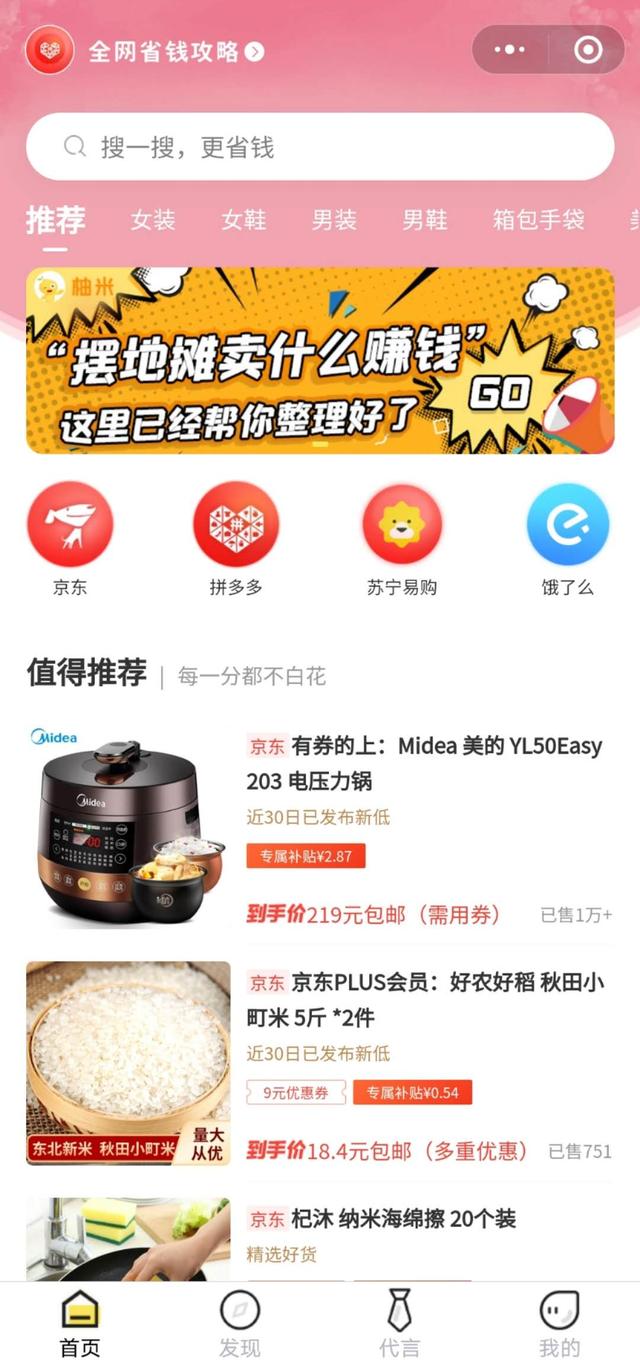 ��������ϵͳ���������õĿ����̳���Ӫģʽ