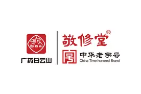 庆祝白云山敬修堂牛黄牙膏登录北京地铁助力北京消费季图片