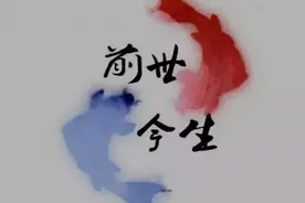 望乡三千，只为睹你容颜，轮入畜道，只为守你十载图片