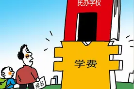 民办学校和公办学校有什么区别？为什么建议你读公办学校？图片