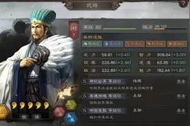 三国志战略版：S3最强五队极致共存 战功收到手软图片