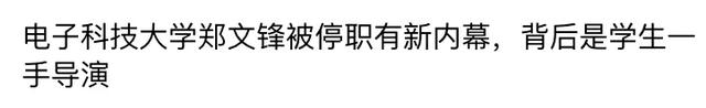 奥特曼被下架，黑猫警长笑而不语