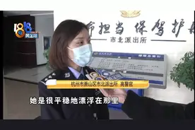 女子落水漂在河里睡着了，吓坏回家的姑娘图片