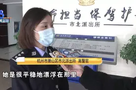 女子落水漂在河里睡着了，吓坏回家的姑娘图片