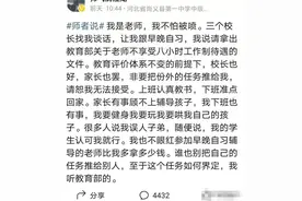 希望所有中小学取消早晚自习，彻底给学生和老师减负图片