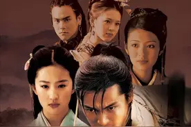 新版《仙剑》组讯曝光，16年后剧情重改，胡歌刘亦菲很难再聚首图片